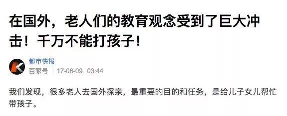 禁止打屁股法案通过，家长不干了：为啥我不能打孩子？