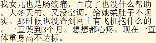 第一次当父母因经验不足出过什么错？宝宝一哭就以为饿，就给喂奶