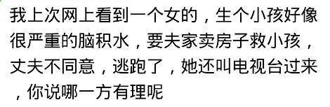 你愿意用几十万救刚出生的孩子吗？网友：我可能会出生就放弃