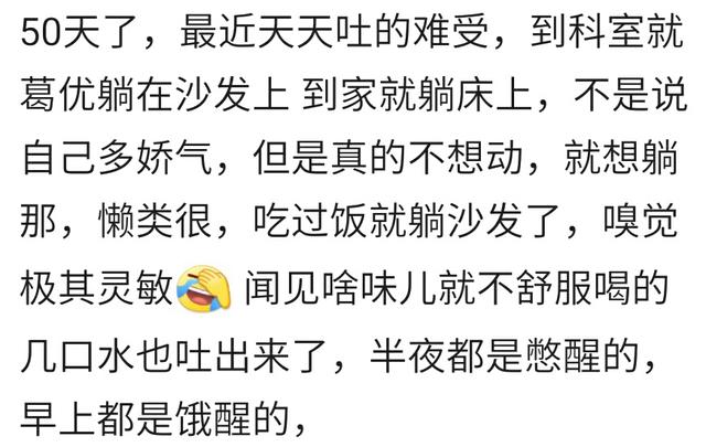 怀孕的时候你有多懒？宝妈：除了吃饭和上厕所，别的都是葛优躺！