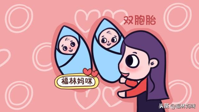 生了一对同卵双胞胎是啥体验？宝妈：总怀疑自己把俩孩子弄混了