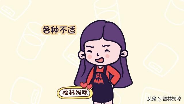 孕七月“多事之秋”，易出现这4种担心的情况，孕妈早知道早预防