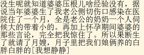 第一次当父母因经验不足出过什么错？宝宝一哭就以为饿，就给喂奶