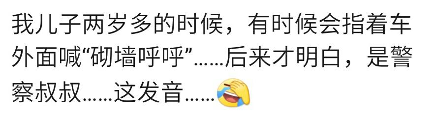 宝宝：妈妈我明天早上发芽 我一脸懵逼还有这功能？后来才知刷牙