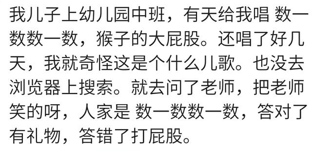 宝宝：妈妈我明天早上发芽 我一脸懵逼还有这功能？后来才知刷牙