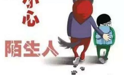 “人贩子”骗术升级，这3类人尽量注意，别逗留，带孩子离开！