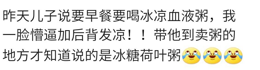 宝宝：妈妈我明天早上发芽 我一脸懵逼还有这功能？后来才知刷牙