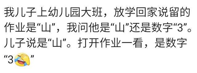 宝宝：妈妈我明天早上发芽 我一脸懵逼还有这功能？后来才知刷牙