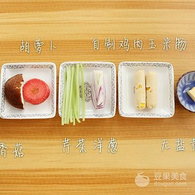 宝宝辅食 时蔬火腿饭团