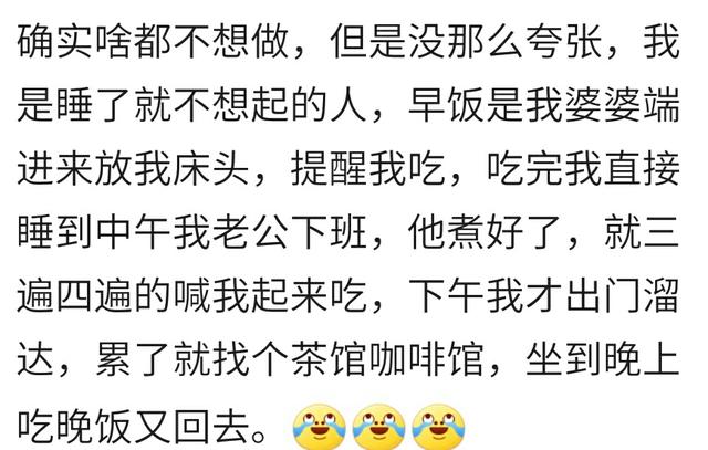 怀孕的时候你有多懒？宝妈：除了吃饭和上厕所，别的都是葛优躺！