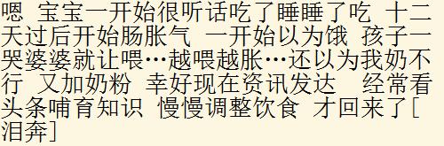 第一次当父母因经验不足出过什么错？宝宝一哭就以为饿，就给喂奶