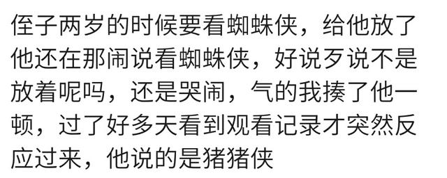 宝宝：妈妈我明天早上发芽 我一脸懵逼还有这功能？后来才知刷牙