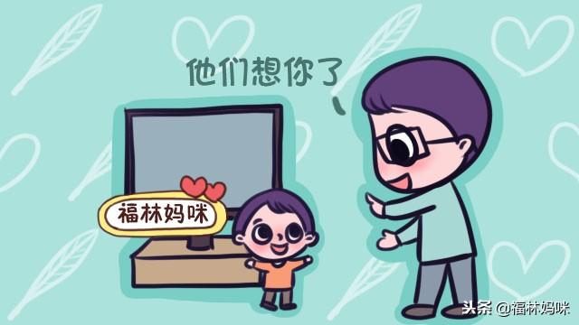 “子不孝，父之过”，父母做到这4点，不怕孩子将来不孝顺！