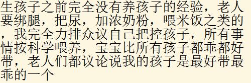 第一次当父母因经验不足出过什么错？宝宝一哭就以为饿，就给喂奶