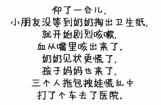 孩子流鼻血，10个家长9个都用错了方法！