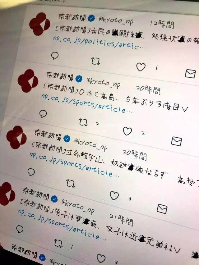 日本家长把儿子手写的7000字制成“儿童新字体”，用在恐怖游戏里竟毫不违和，火爆全网！