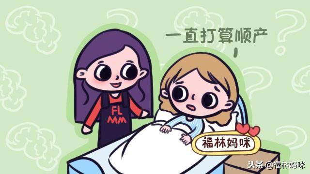 顺产的宝宝更聪明？真相却是这样，孕妈可别执着于顺产了