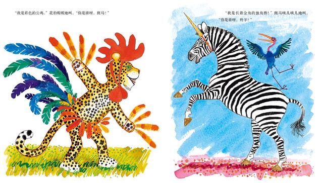 周榜单丨凯特·格林纳威大奖得主，带给孩子意想不到的大惊喜！