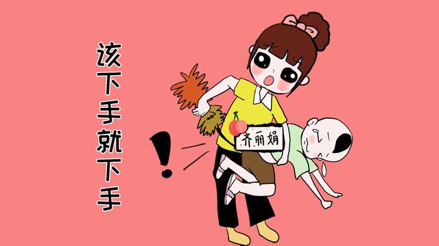 教育孩子时，该下狠手时就别犹犹豫豫，尤其是这2件事