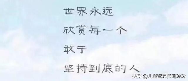 冬季瘦身日记：第8天