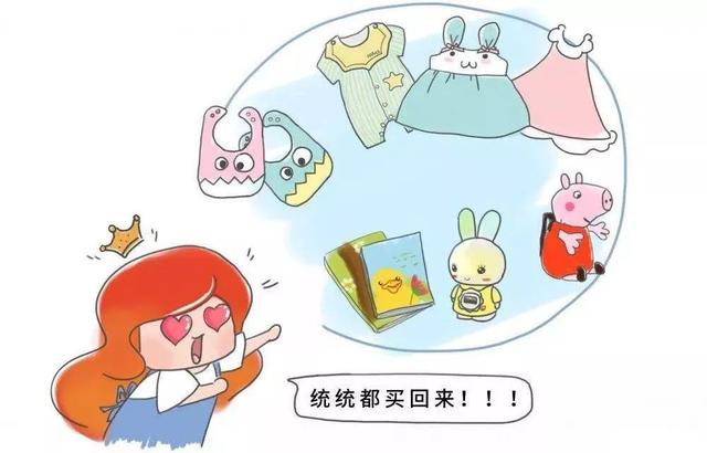 最全待产包清单，按照这个来准备