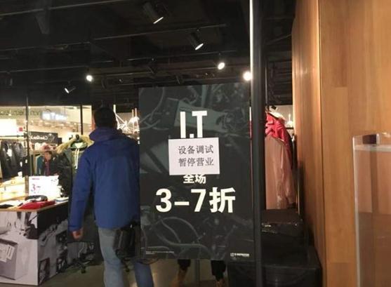 6岁女孩被商场试衣镜砸中身亡，事后没人负责，母亲已怀孕7个月