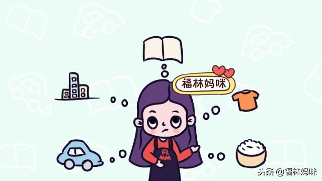 有两个女儿了，你会选择要第三胎吗？还是先考虑这4点再决定吧