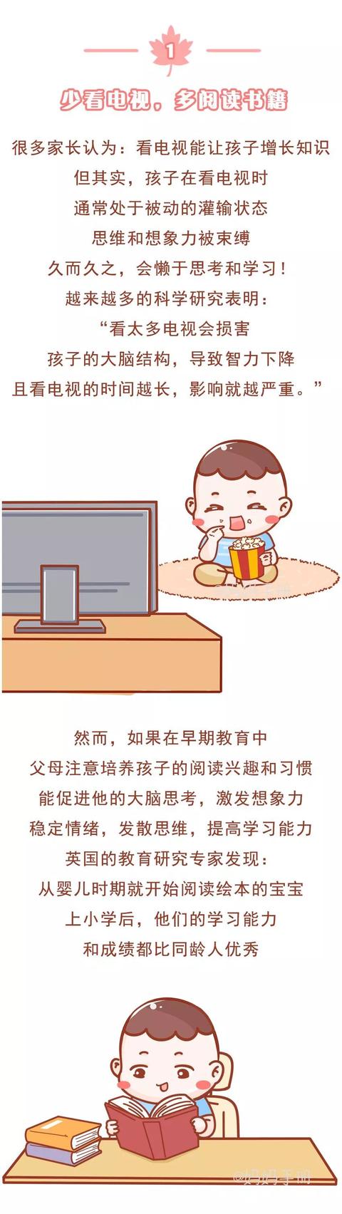 孩子聪明不聪明，从睡姿就可以看出来！太准了