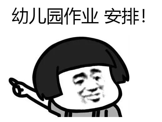 自从娃上了幼儿园，家里的垃圾再没舍得扔了