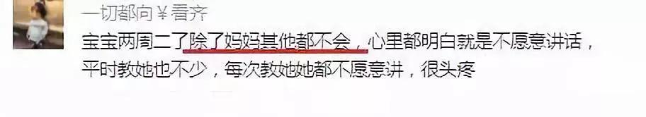 宝宝说话晚要不要紧？这 1 招帮助宝宝早开口