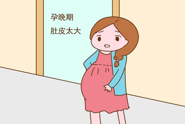 怀孕期间没有妊娠纹，坐完月子却有了，这是怎么回事？
