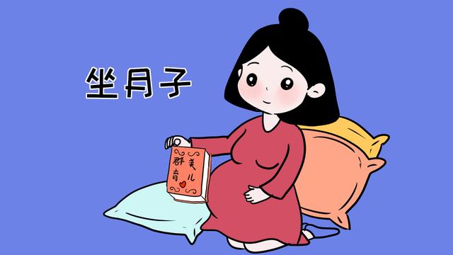 为什么有妈妈、有婆婆，产妇生完孩子还要请月嫂照顾坐月子呢