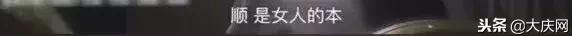“逆来顺受、换男友会烂手脚被锯掉……”“女德班”这次盯上孩子