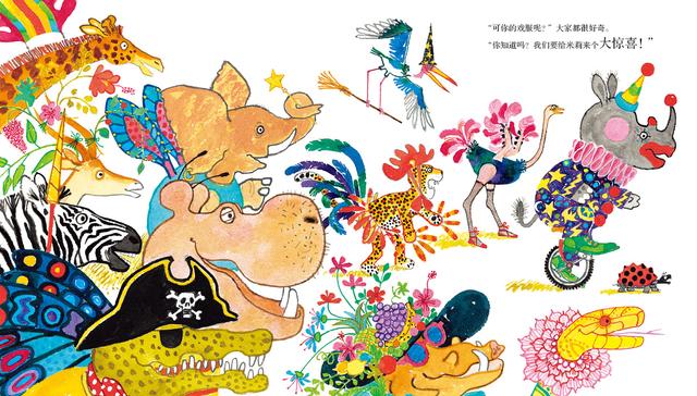 周榜单丨凯特·格林纳威大奖得主，带给孩子意想不到的大惊喜！