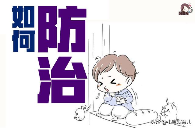 冬季儿童患病多为病毒感染，3种常见的儿童传染性疾病如何防治？