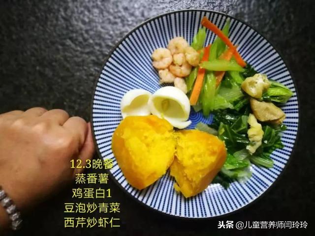 冬季瘦身日记：第8天