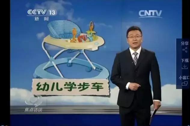 呼吁禁止婴儿学步车，不如禁售来得更为简单