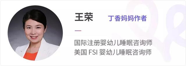 吃玩睡训练，养出该睡就睡的天使宝宝！附超实用作息表