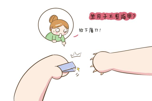 辟谣：月子期不能洗澡洗头还不能刷牙？这些传统习俗我们要摈弃掉