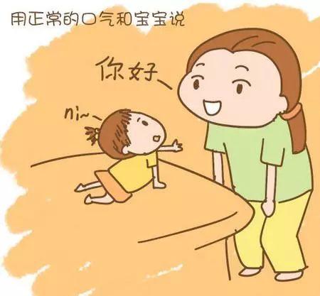 宝宝学说话，爸妈可别帮了倒忙！