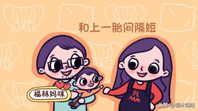 到了孕晚期，这5种孕妈更容易出现难熬的耻骨痛，你在其中吗？