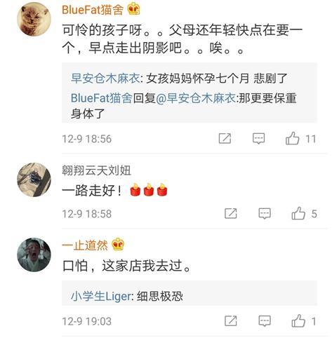 6岁女孩被商场试衣镜砸中身亡，事后没人负责，母亲已怀孕7个月