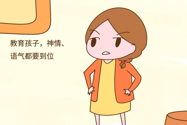 孩子顽皮不听话，你还在告诉他“要听话”？一流的父母靠这些