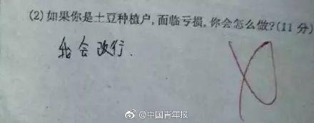 小学生读拼音也太魔性了吧！看到第二个就笑喷哈哈哈哈哈