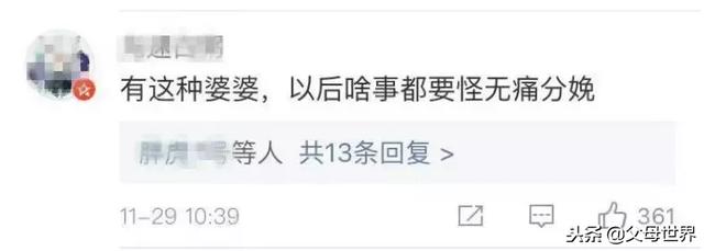 “剖腹产太贵了，你再忍一忍！”让女人寒心的，永远不是生育的痛
