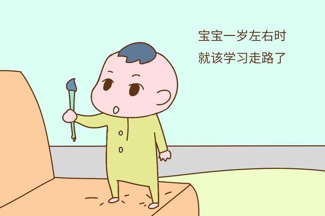 宝宝学习走路时，爸爸妈妈能做什么？这3件事保证宝宝会走又安全