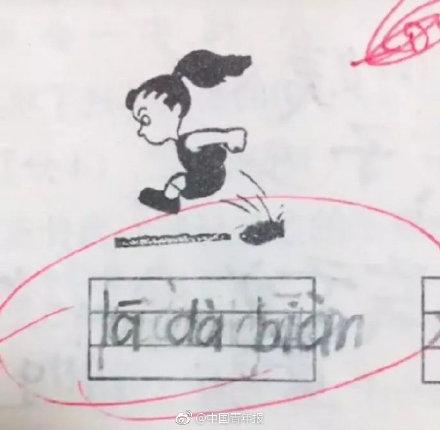 小学生读拼音也太魔性了吧！看到第二个就笑喷哈哈哈哈哈