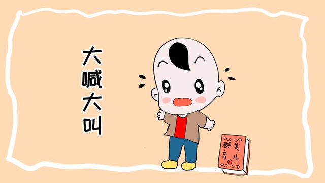 这4种孩子不受欢迎？家长在教育孩子时要注意，避免把孩子教成这