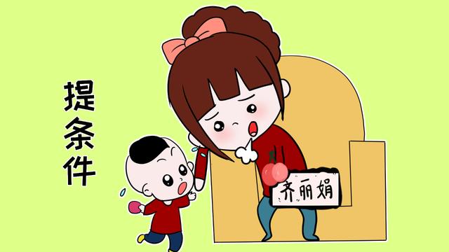 孩子被宠坏了，你还没发现？对照这几大特征就知道了