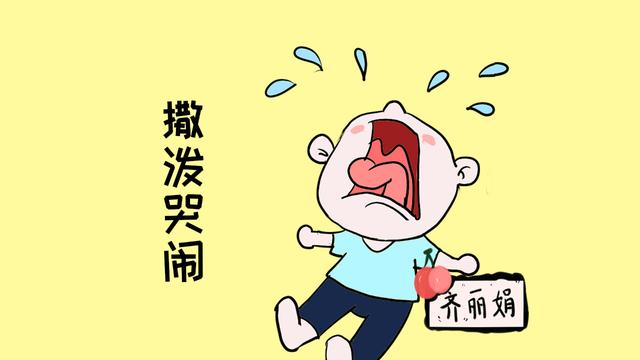 教育孩子时，该下狠手时就别犹犹豫豫，尤其是这2件事